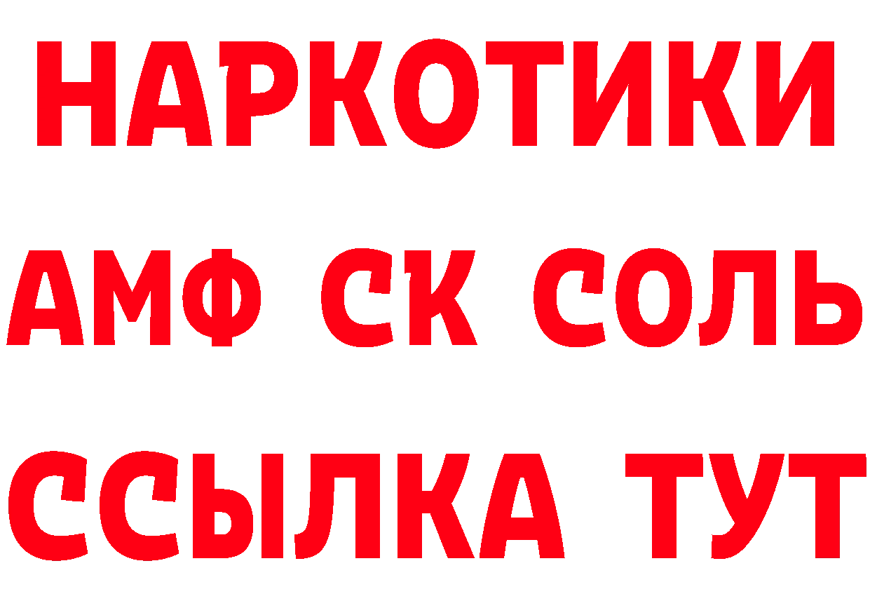 Метамфетамин витя как войти это гидра Кувшиново